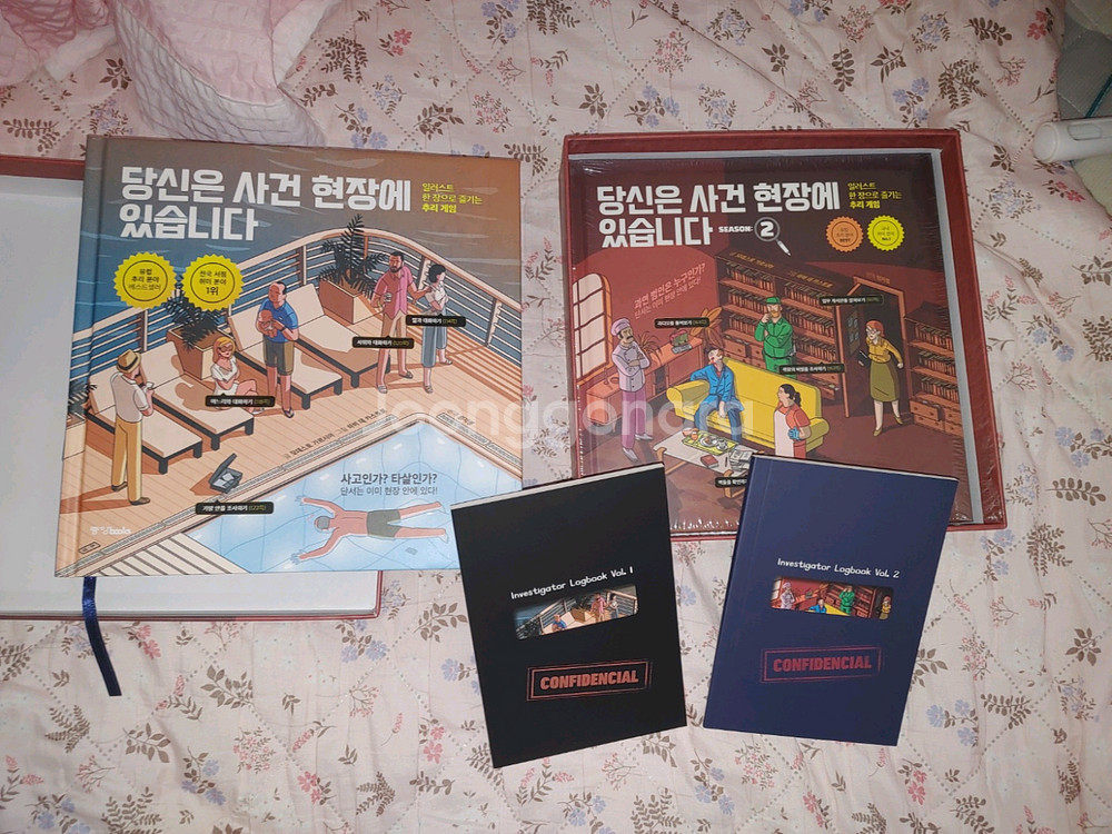당신은 사건 현장에 있습니다 1~2 스페셜 에디션 세트--1