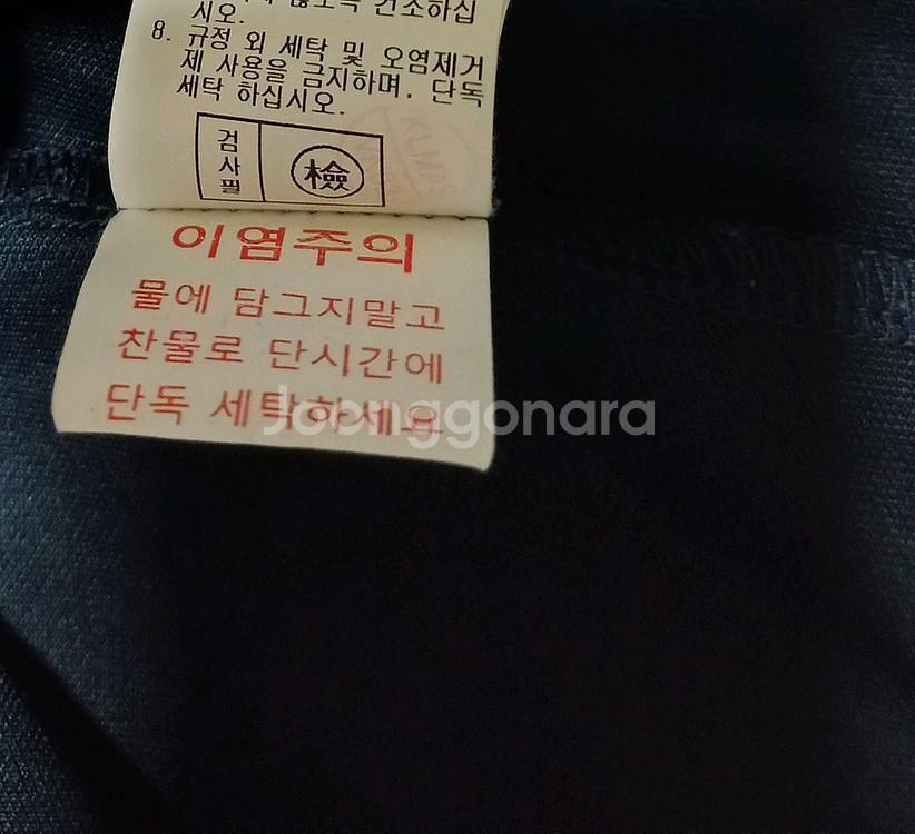 Cleveland 남성 반팔티 105(c)--5