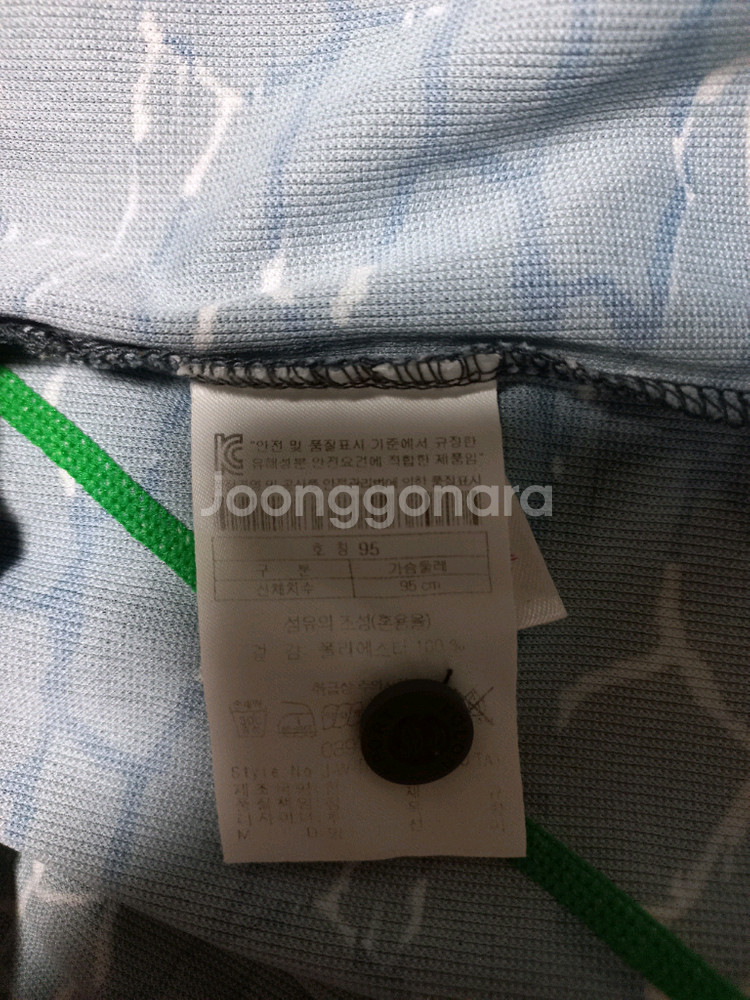 코오롱 남성 반팔티 95(c)--4