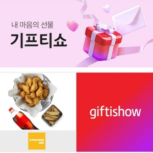 교촌 허니콤보웨지감자세트