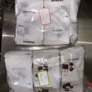 자연과한의원53일치