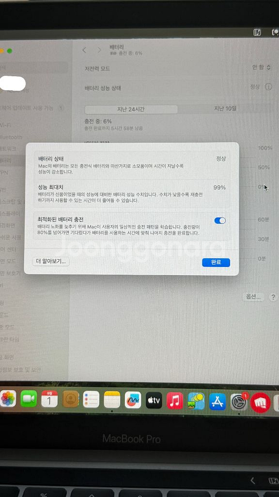 맥북 프로 2022 m2 13인치 판매합니다.--7