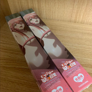 몬스터 아가씨가 있는 일상 롱포스터