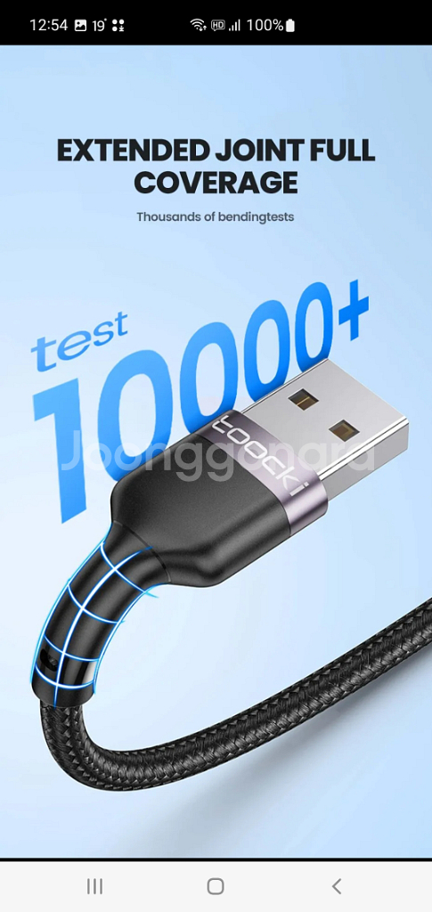 핸드폰 휴대폰 충전 케이블 A 3in1 플러그 스마트폰--7