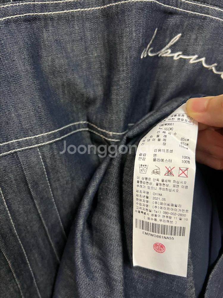 21 에고이스트 프릴 데님 언발 자수 롱원피스 에이프런--9