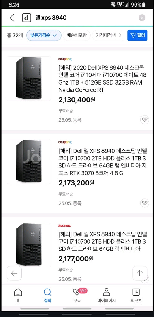 델 DELL XPS 8940 데스크탑 i7--3