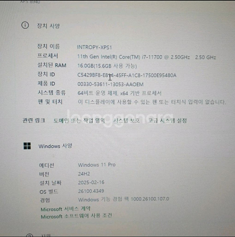 델 DELL XPS 8940 데스크탑 i7--1