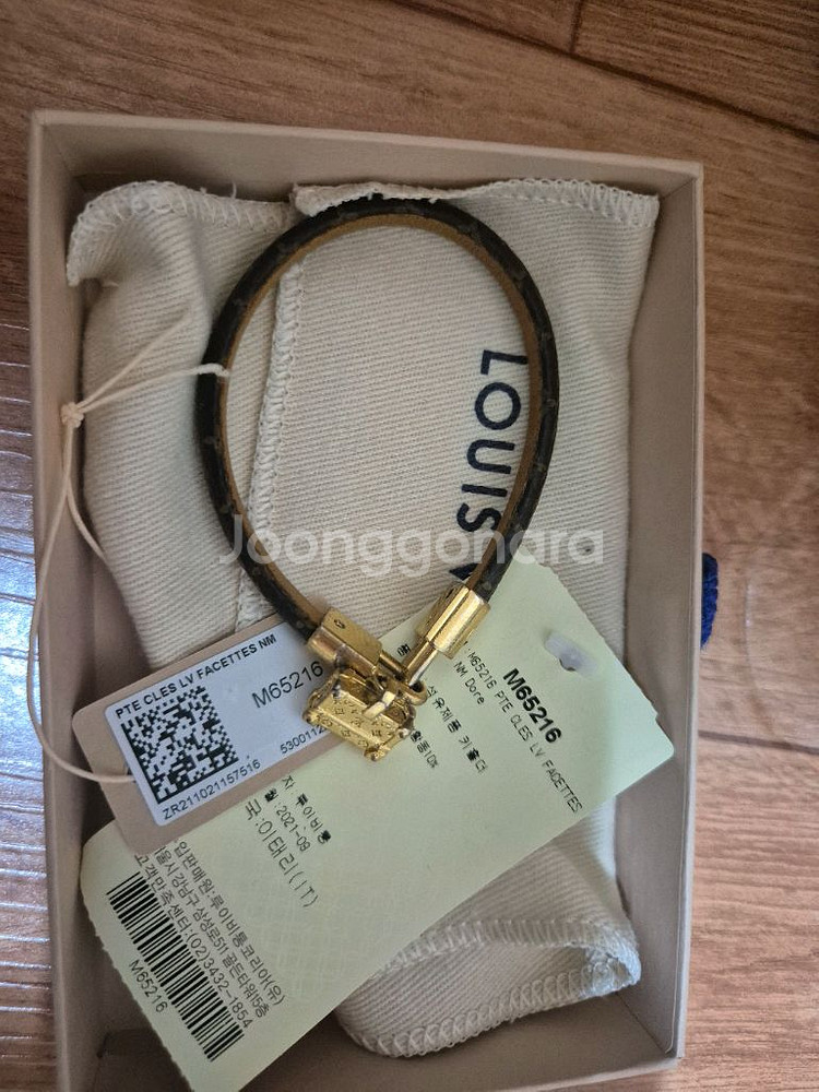 루이비통 팔찌 M65216--1