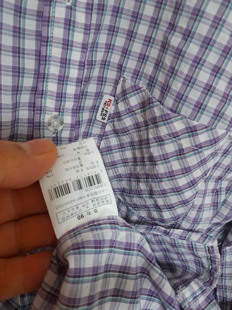 여성 K2 봄.여름 등산셔츠 (90) 이미지