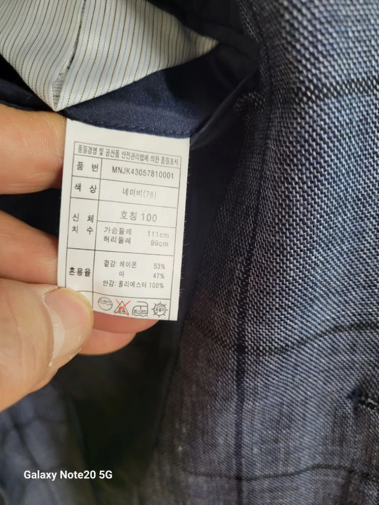 남성 SAP 봄.가을 여름 린넨자켓 (슬림100) 이미지
