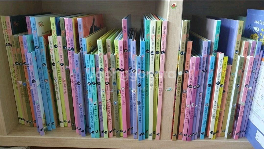 오렌지과학동화 62권 전편 세이펜버전--0
