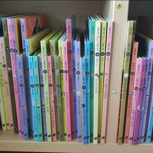 오렌지과학동화 62권 전편 세이펜버전