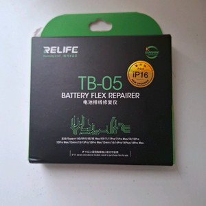 RELIFE TB-05 배터리 Flex 수리 리더기