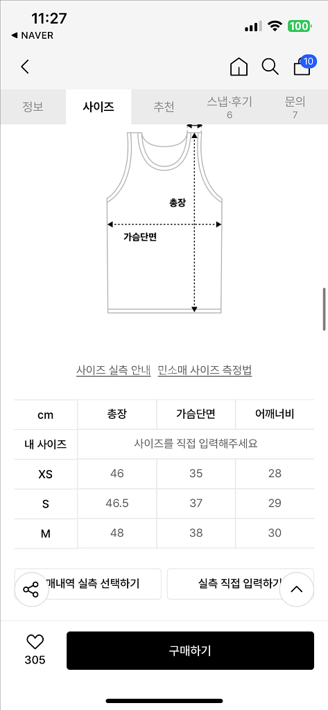 폴로 랄프로렌 슬리브리스 케이블 니트 셔츠 블루 xs--4