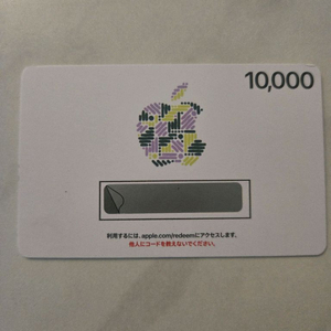 일본 애플기프트카드10000엔