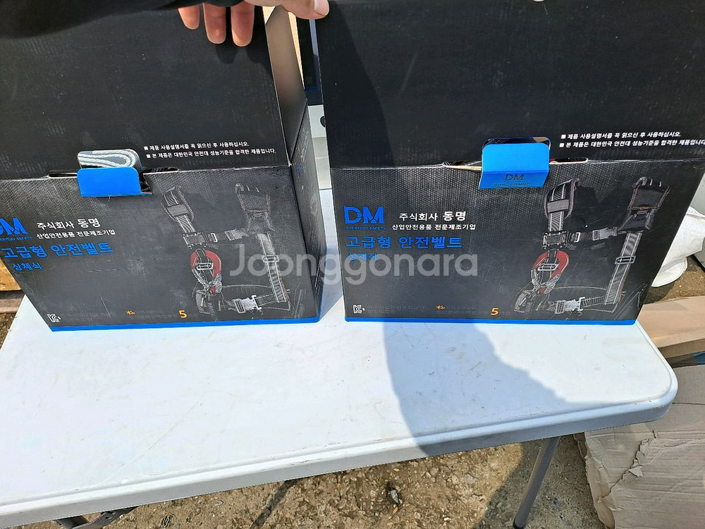 DM 동명 고급형 안전벨트 상체식--0