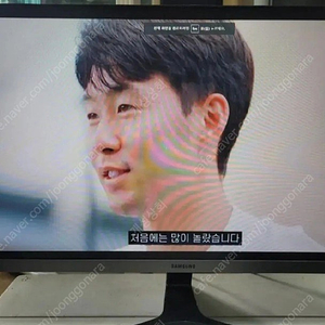 삼성(27R350FHK) IPS 27인치모니터