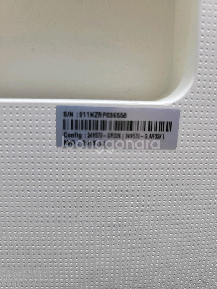 LG(24V570)올인원 PC--4