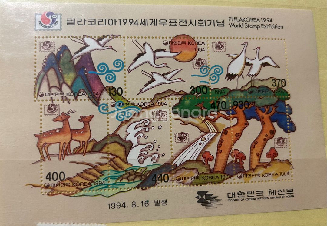 옛날 우표 - 1994년 : 필라코리아 우표 전시회--0