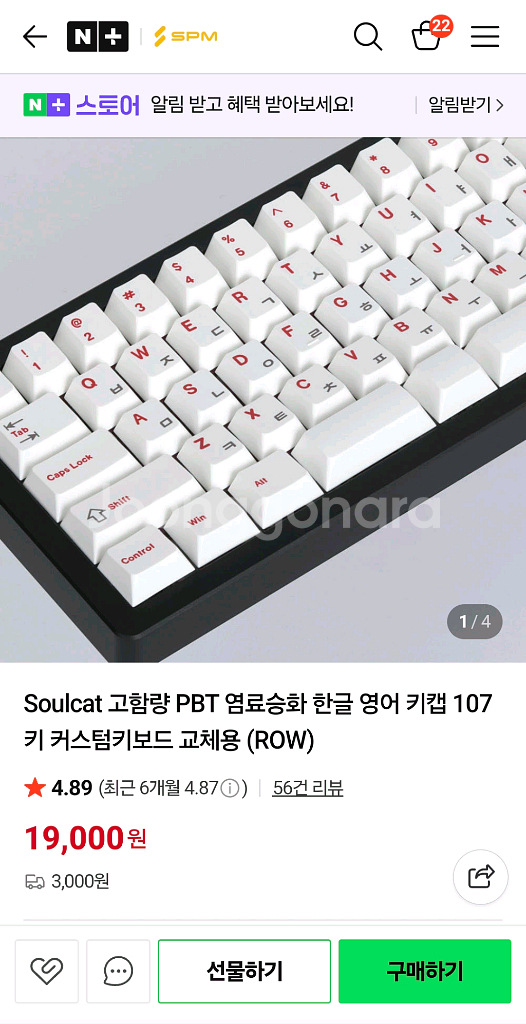 SPM AL87B 풀 알루 텐키리스 핫스왑 커스텀키보드--5