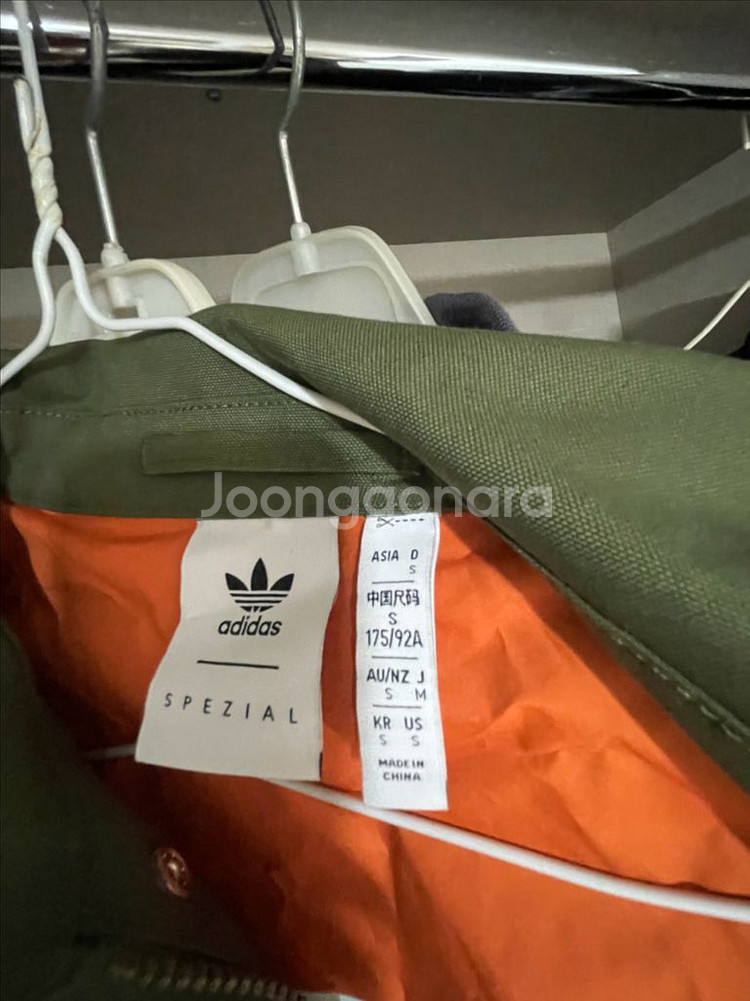 아디다스 Feniscowles 스페지알spzl 자켓 s--3