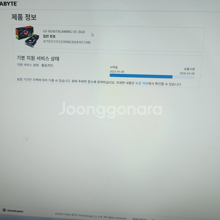 Rtx3060ti 실사용1년6개월 상자는 없습니다--4