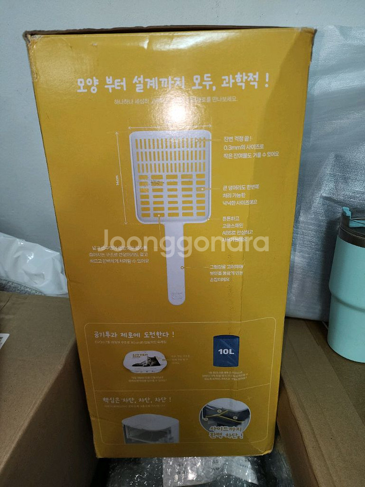 리터제로 고양이 원터치 배변 쓰레기통(새상품)--2