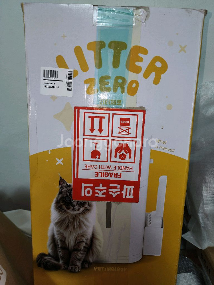 리터제로 고양이 원터치 배변 쓰레기통(새상품)--0
