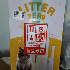 리터제로 고양이 원터치 배변 쓰레기통(새상품)