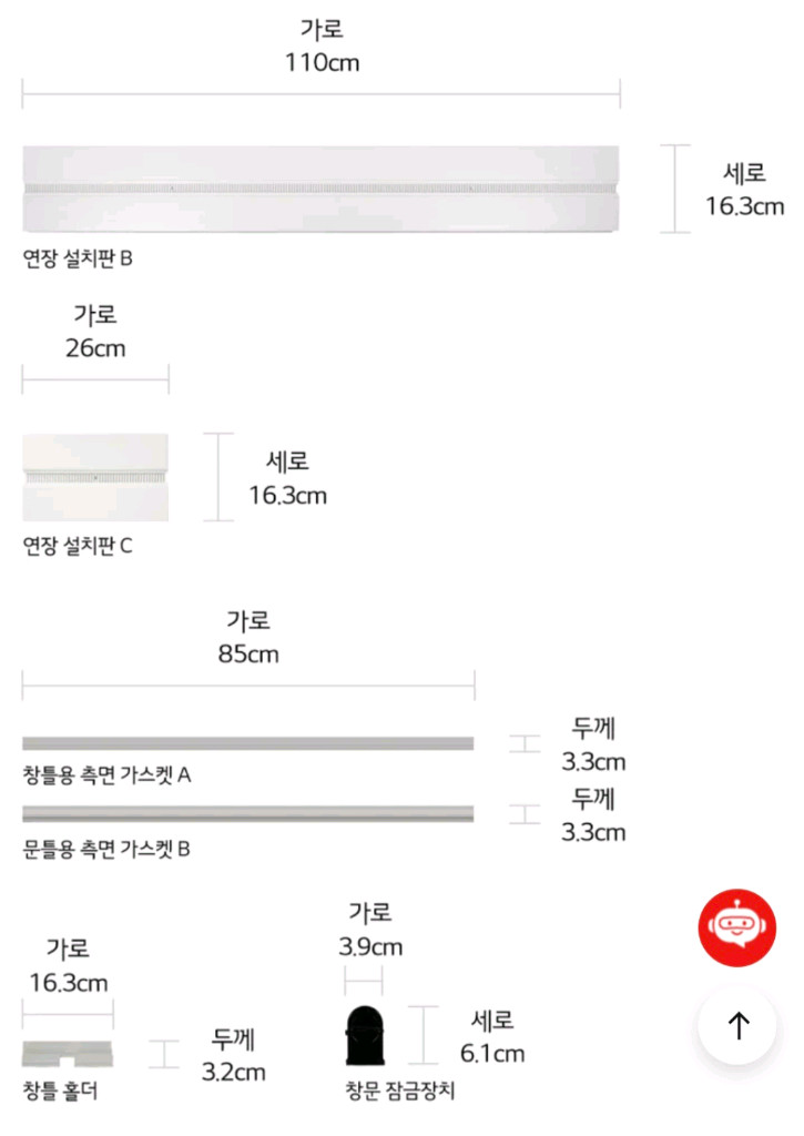 LG Whisen 이동식에어컨 설치판본문 기타 기능프로--3