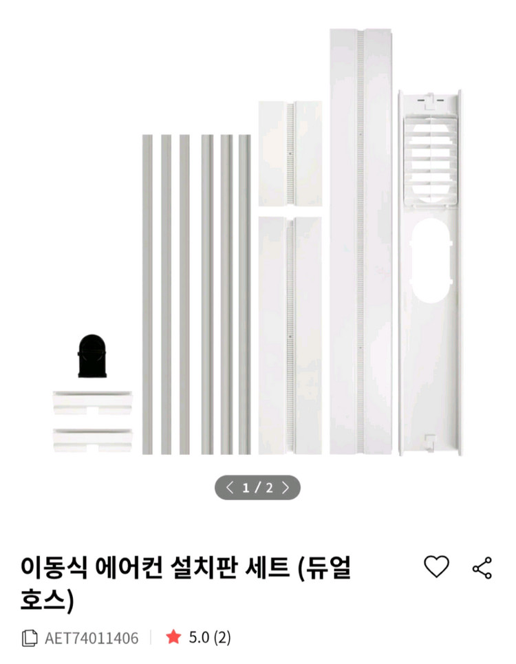 LG Whisen 이동식에어컨 설치판본문 기타 기능프로--1