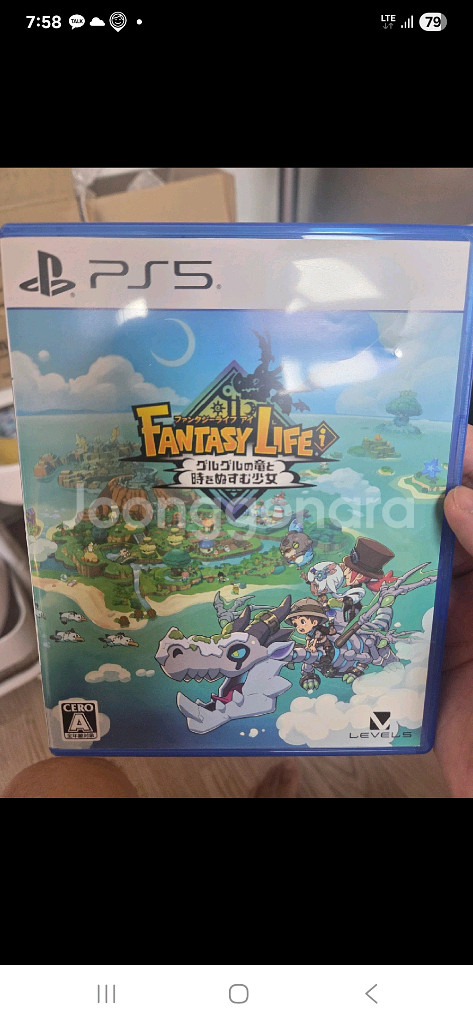 PS5 판타지라이프--0