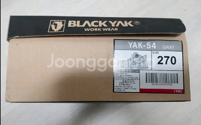 yak-54 블랙야크 안전화 270 *방수 5인치새제품--8