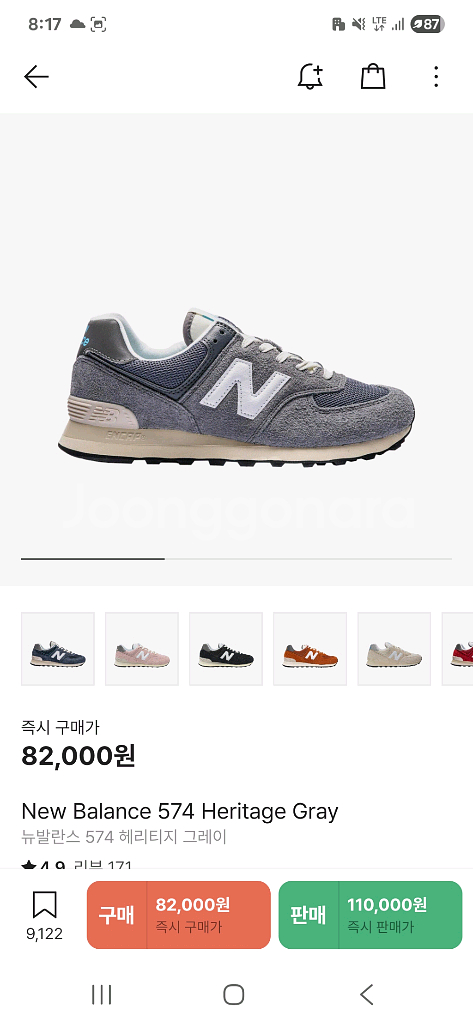 뉴발란스 574 헤리티지 그레이--2