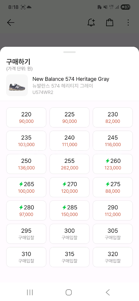 뉴발란스 574 헤리티지 그레이--3