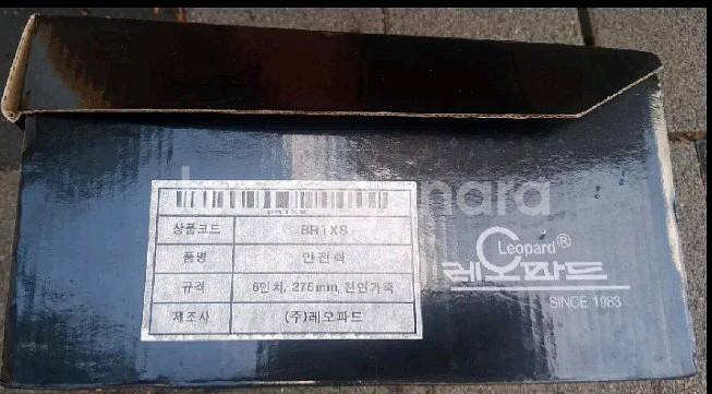레오파드 안전화 275 초경량 박스새제품--4