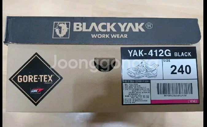yak-412G 블랙야크 고어텍스안전화&절연화 240*--8