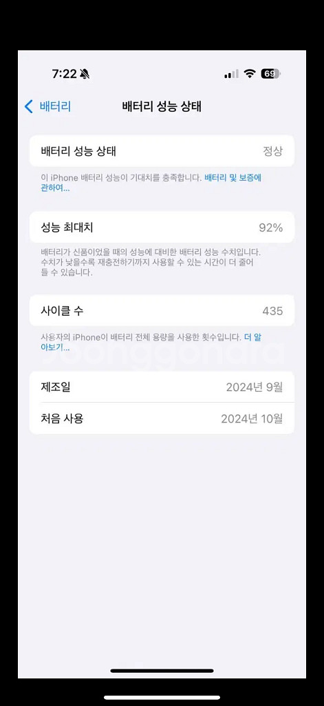 아이폰16프로 128GB--2