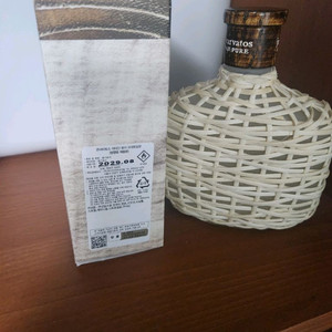 존바바토스 아티상 퓨어 125ml