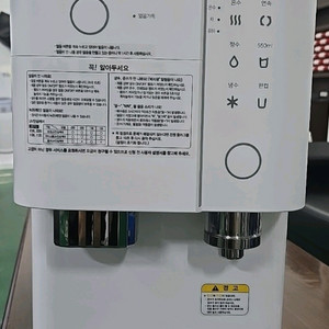 sk매직직수얼음정수기