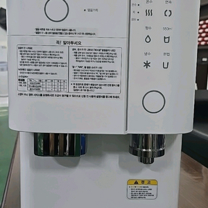 sk매직직수얼음정수기