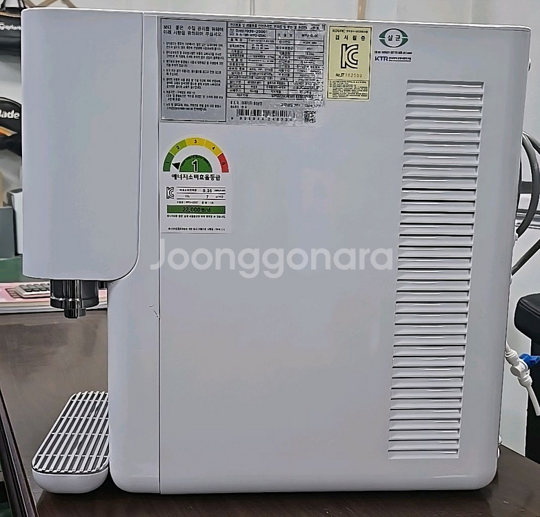 sk매직직수얼음정수기--3