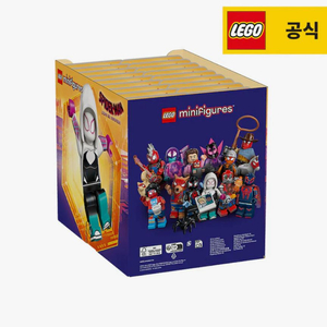 레고 스파이더맨 71050 미니피규어