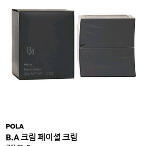 POLA BA 페이셜 크림(30g)