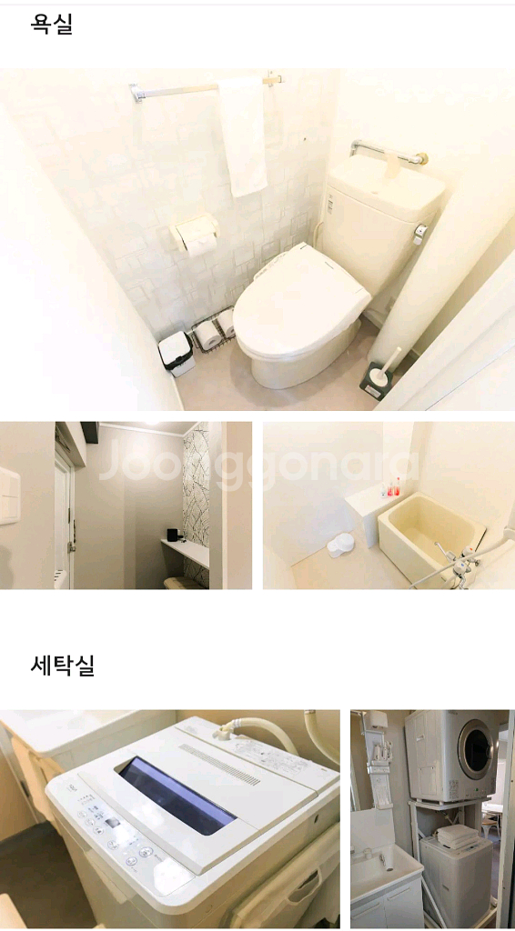 나고야 에어비앤비 숙소 양도--3
