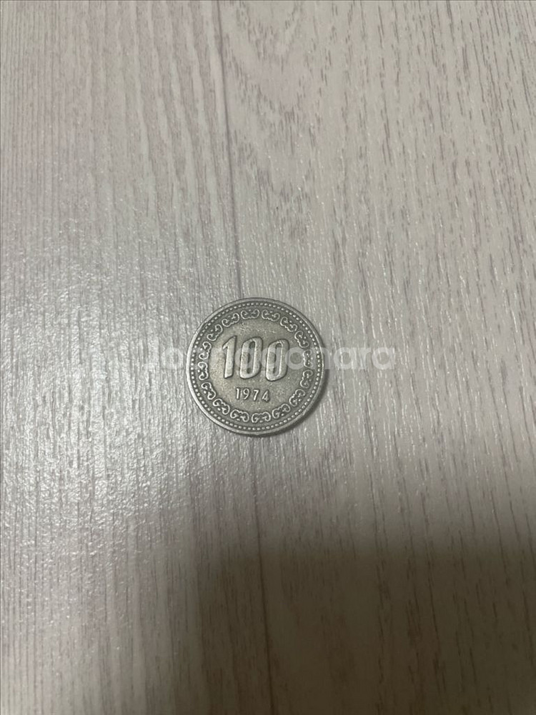 1974 100원 희귀동전--0