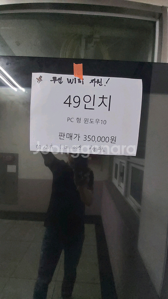 홍보.안내 사인 광고스탠드--1