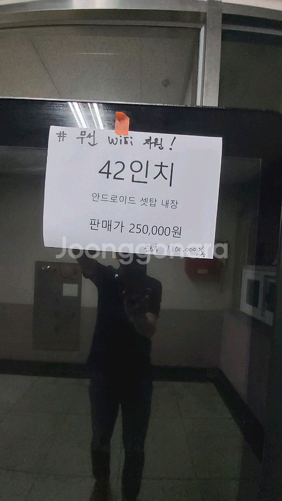 홍보.안내 사인 광고스탠드--2