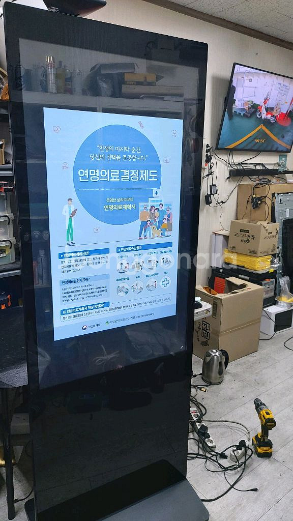 홍보.안내 사인 광고스탠드--8