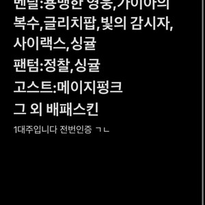 발로란트 굿즈
